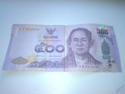 Лот: 5959278. Фото: 1. Купюра 500 тайландских (тайских... Азия