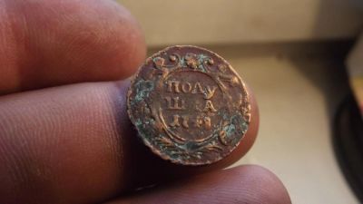 Лот: 10911395. Фото: 1. Шикарная редкая полушка 1748 года... Россия до 1917 года