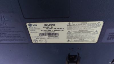 Лот: 13223565. Фото: 1. ЖК телевизор 32" LG 32ld355, разбит... Телевизоры