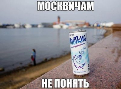Лот: 4873229. Фото: 1. Милкис, очень вкусный напиток... Молоко и молочные продукты