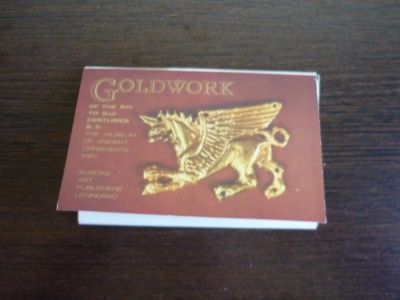Лот: 14067887. Фото: 1. набор открыток. Goldwork Ювелирные... Открытки, конверты