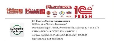 Лот: 25432556. Фото: 1. Менеджер входящих обращений. Работа, вакансии
