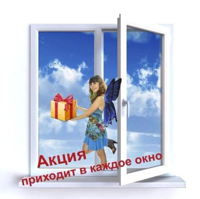 Лот: 11222056. Фото: 1. Авалон завод качественных окон... Окна, балконы