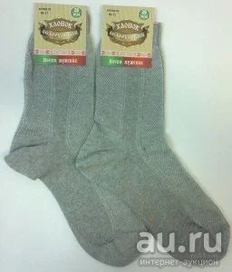 Лот: 8742196. Фото: 1. носки мужские летние. Носки