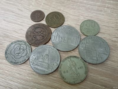 Лот: 17199641. Фото: 1. Монеты оптом. Россия и СССР 1917-1991 года