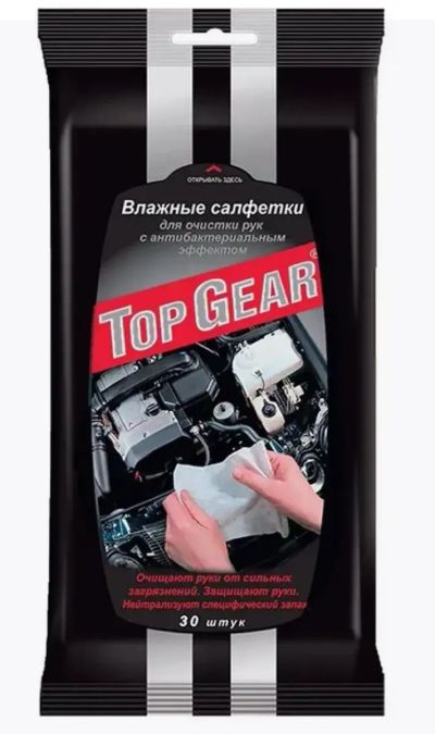 Лот: 12947963. Фото: 1. Салфетки влажные Top Gear №30... Средства личной гигиены 