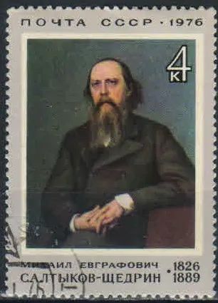 Лот: 19536578. Фото: 1. 1976. Деятели культуры в произведениях... Марки