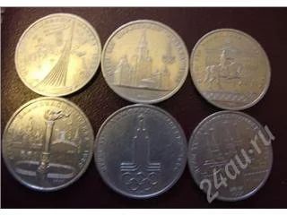 Лот: 68472. Фото: 1. Олимпиада 80, 6 монет!. Россия и СССР 1917-1991 года