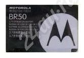 Лот: 210649. Фото: 1. АКБ не оригинал (блистер) Motorola... Аккумуляторы
