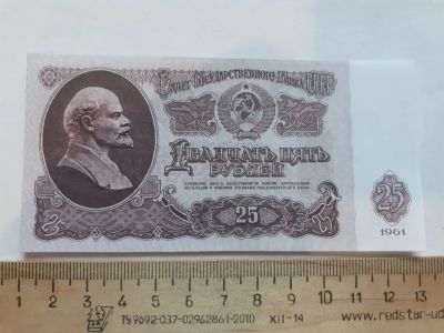 Лот: 18747389. Фото: 1. Аукцион с 1 рубля,Копии банкнот... Другое (банкноты)