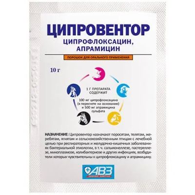 Лот: 21436568. Фото: 1. Ципровентор 10 г. Косметика для животных