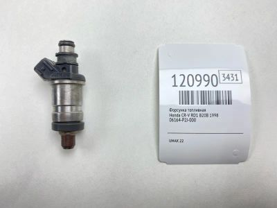 Лот: 25738506. Фото: 1. Форсунка топливная Honda Cr-V... Топливная система