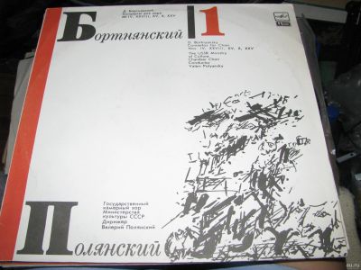 Лот: 16020561. Фото: 1. пластинка, грампластинка, винил... Аудиозаписи