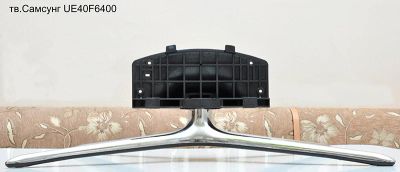 Лот: 4994235. Фото: 1. Подставка тв.Самсунг UE40F6400. Кронштейны, стойки, подставки