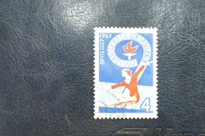 Лот: 4267621. Фото: 1. 1965 9-ая Всесоюзная Спартакиада... Марки