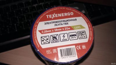 Лот: 18559348. Фото: 1. Texenergo электроизоляционная... Клеи, герметики, пена монтажная, клейкие ленты