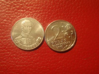 Лот: 4123991. Фото: 1. монеты полководцы России. Россия после 1991 года
