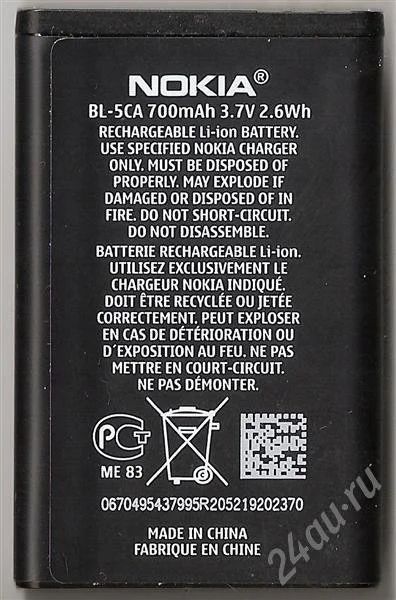 Лот: 634572. Фото: 1. Аккумуляторная батарея NOKIA BL-5CA. Аккумуляторы