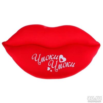 Лот: 9009475. Фото: 1. Мягкая игрушка-антистресс "Чмоки-чмоки... Подарки на 14 февраля