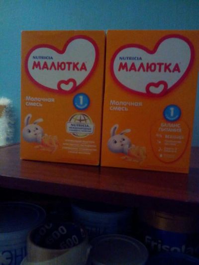 Лот: 9602905. Фото: 1. малютка 1-700г. Детское питание