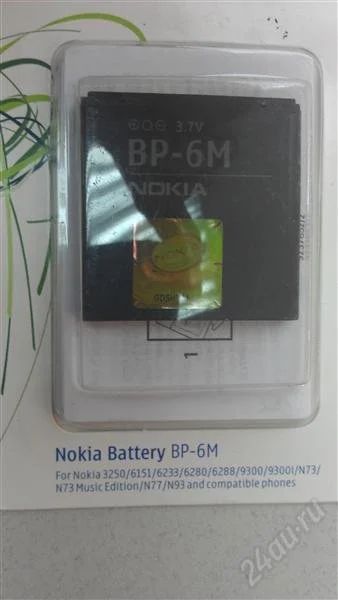 Лот: 1227554. Фото: 1. Батарея Nokia opигинал BP-6m nokia... Аккумуляторы