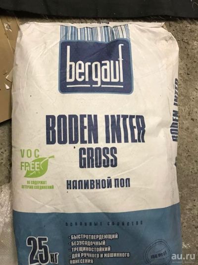 Лот: 8666020. Фото: 1. Наливной пол Bergauf Boden inter... Смеси, шпатлевки, цемент