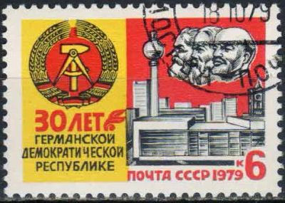 Лот: 25092226. Фото: 1. 1979, октябрь. 30-летие ГДР... Марки