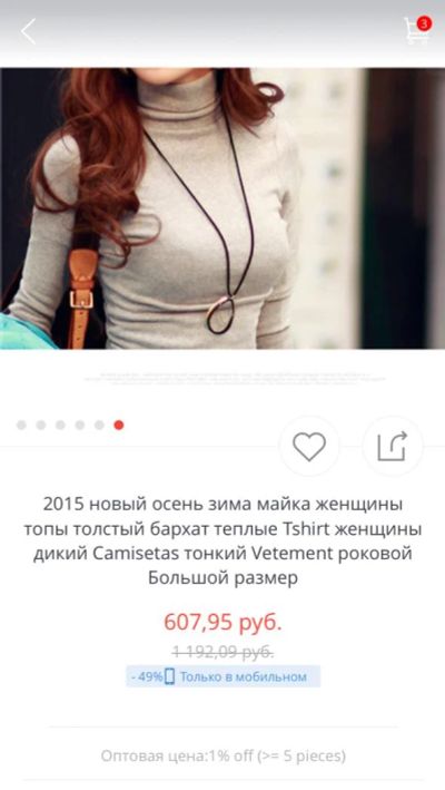 Лот: 6630485. Фото: 1. Водолазка тёплая. Футболки, топы и майки