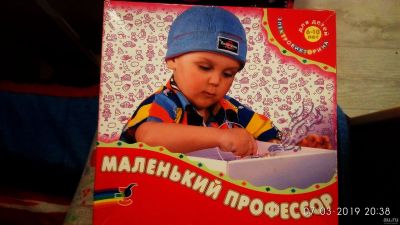 Лот: 13365869. Фото: 1. Электровикторина Маленький профессор. Электронные