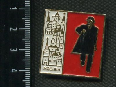 Лот: 15773838. Фото: 1. ( № 5261 ) значки Ленин. Сувенирные