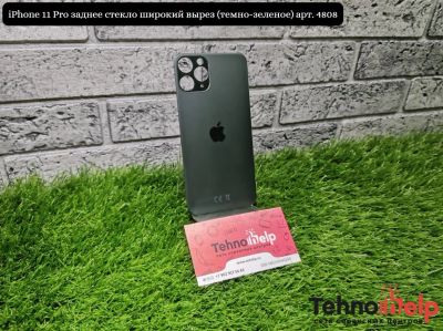Лот: 18059465. Фото: 1. Заднее стекло iPhone 11 Pro Max... Корпуса, клавиатуры, кнопки