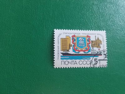 Лот: 19986039. Фото: 1. Марка 71. Марки