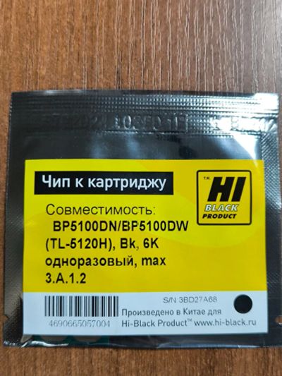 Лот: 25081990. Фото: 1. Чип Pantum BP5100DN/BP5100DW... Запчасти