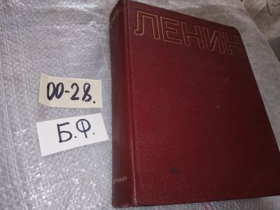 Лот: 16513490. Фото: 1. А.М.Гак А.И.Петров Л.Н.Фомичева... Искусствоведение, история искусств
