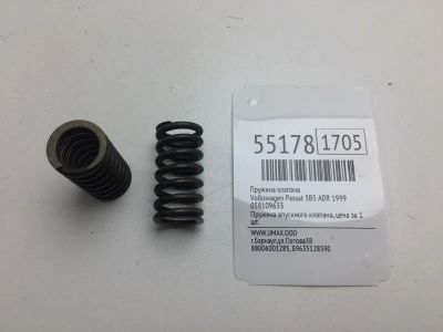 Лот: 20397381. Фото: 1. Пружина клапана Volkswagen Passat... Двигатель и элементы двигателя