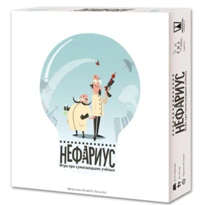 Лот: 11352813. Фото: 1. Настольная игра Нефариус. Настольные игры, карты