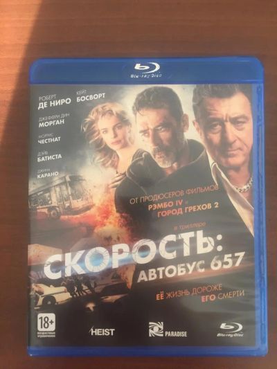 Лот: 7863565. Фото: 1. Blu Ray Disc диск фильм Скорость... Видеозаписи, фильмы