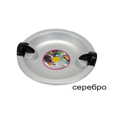 Лот: 11917017. Фото: 1. KHW Тарелка FUN UFO с тормоз серебро. Санки, снегокаты, ледянки, аксессуары