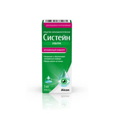 Лот: 23712420. Фото: 1. Систейн ультра средство офтальмологическое... Лекарства