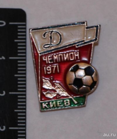 Лот: 10116366. Фото: 1. Знак: СК Динамо. Киев. Чемпион... Сувенирные