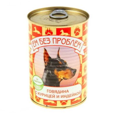 Лот: 15054828. Фото: 1. Консервы Говядина Курица Индейка... Корма