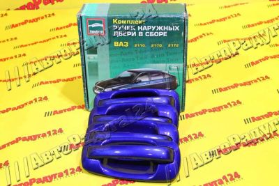 Лот: 18634940. Фото: 1. Евроручки ВАЗ 2170 Мускари (426... Кузов