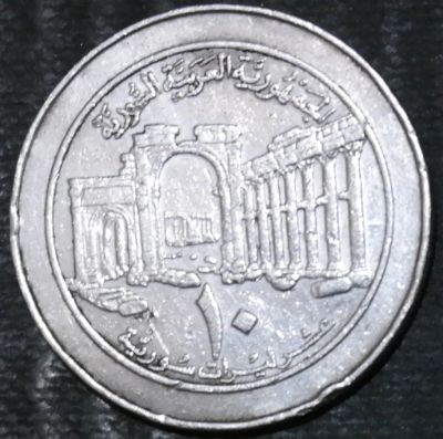 Лот: 15198364. Фото: 1. Экзотика с рубля (21239) Сирия... Остальные страны