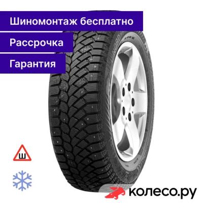 Лот: 25101801. Фото: 1. Nord Frost 200 ID SUV FR 225/50... Шины