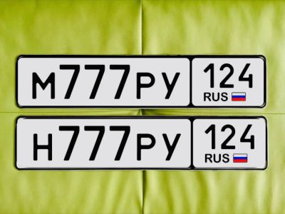 Лот: 25274862. Фото: 1. Госномер 777 комплект!. Госномера