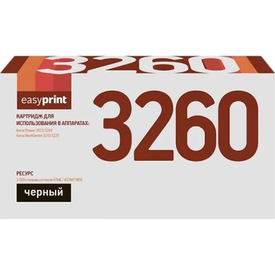 Лот: 24476695. Фото: 1. Картридж EasyPrint LX-3260/Xerox... Картриджи, расходные материалы