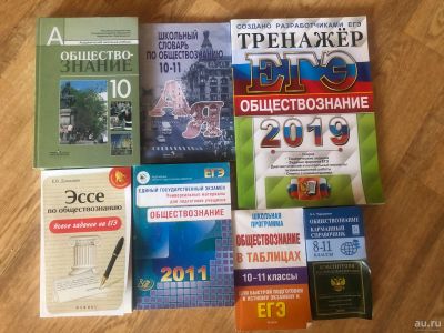 Лот: 14480726. Фото: 1. Учебники. Для школы