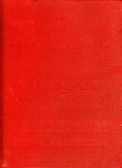 Лот: 23444977. Фото: 1. Театр драмы имени А. С. Пушкина. Другое (искусство, культура)