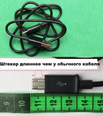 Лот: 5363113. Фото: 1. Кабель micro USB microUSB - USB... Дата-кабели, переходники