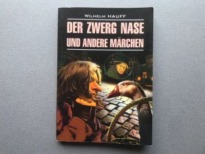 Лот: 25604507. Фото: 1. Wilhelm Hauff "Der Zwerg Nase... Художественная